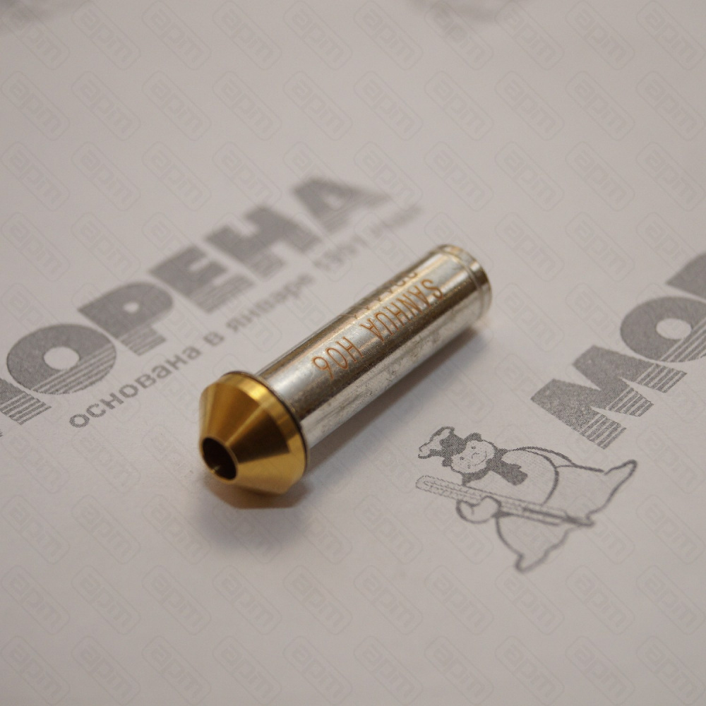 Вставка расширительная к ТРВ RFKH-023-06 SANHUA