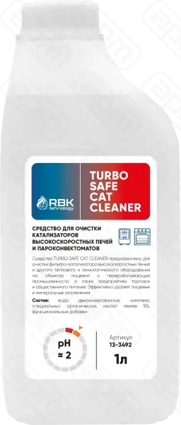 Средство для очистки катализаторов печей и пароконвектоматов TURBO SAFE CAT CLEANER 1 л