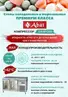 Стол прилавок холодильный типа СХС-70-01